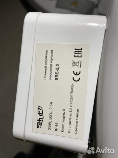 Канальный вентилятор 160 мм