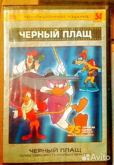 Коллекционные мульт. Диснея N54,N118,N228