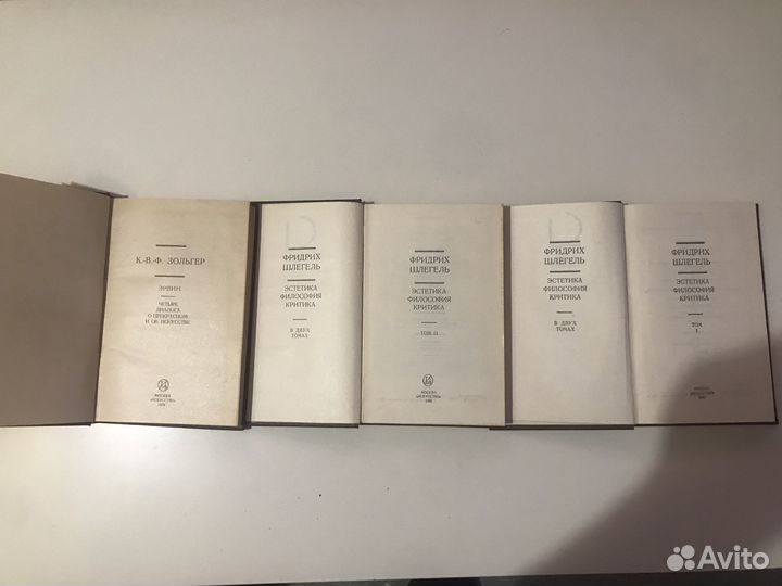 Эстетика,философия,критика 2тома,эрвин