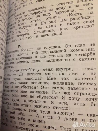 Учебная хрестоматия литературное чтение Ефросинина