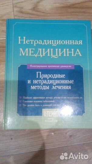 Предлагаю книги