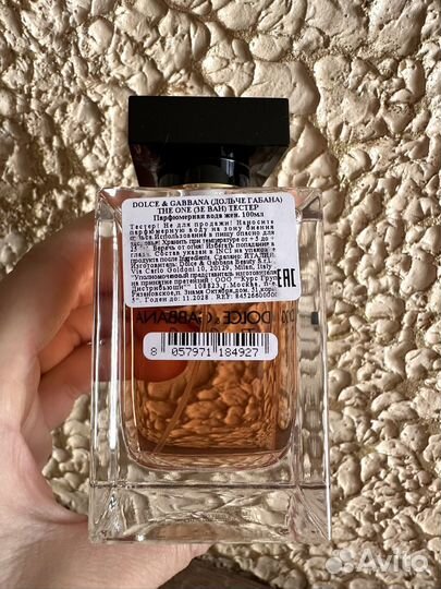 Распив Dolce&Gabbana The Only One