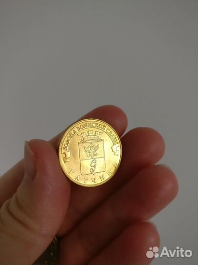 Монеты, купюры