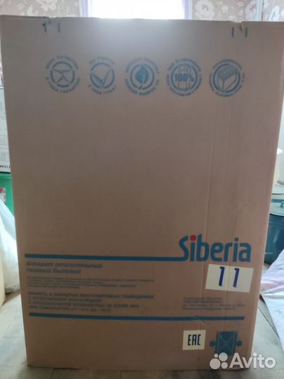 Аогв-11,6-3 Ростов Siberia11 аппарат отопительный