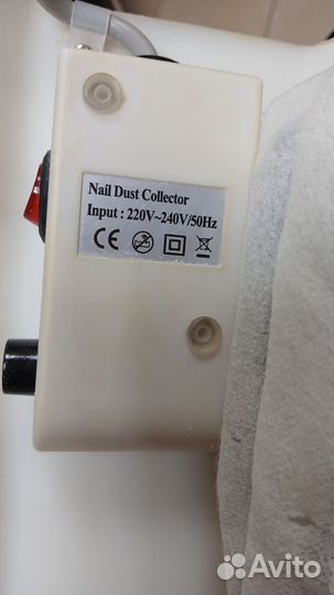 Вытяжка для маникюра