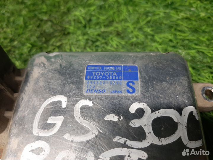 Блок управления вентилятором Lexus GS300 3