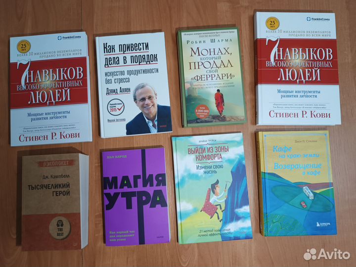 Книги