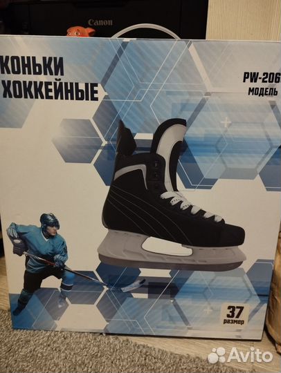 Коньки хоккейные