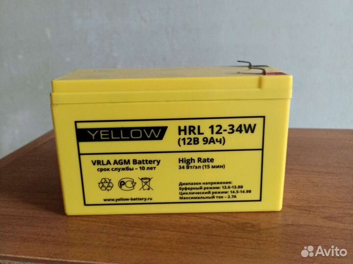 Аккумулятор