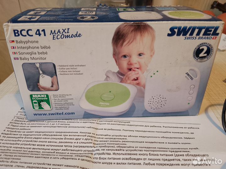 Радионяня Switel BCC 41