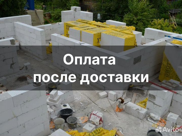 Блок газобетонный документация с завода