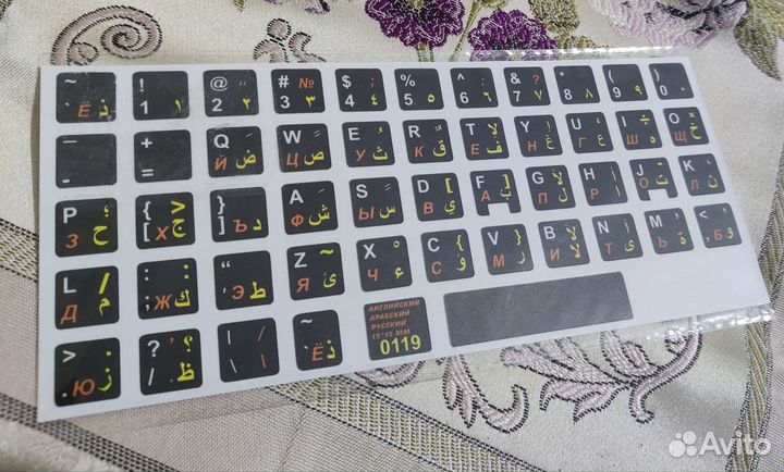 Наклейка на клавиатуру арабские буквы