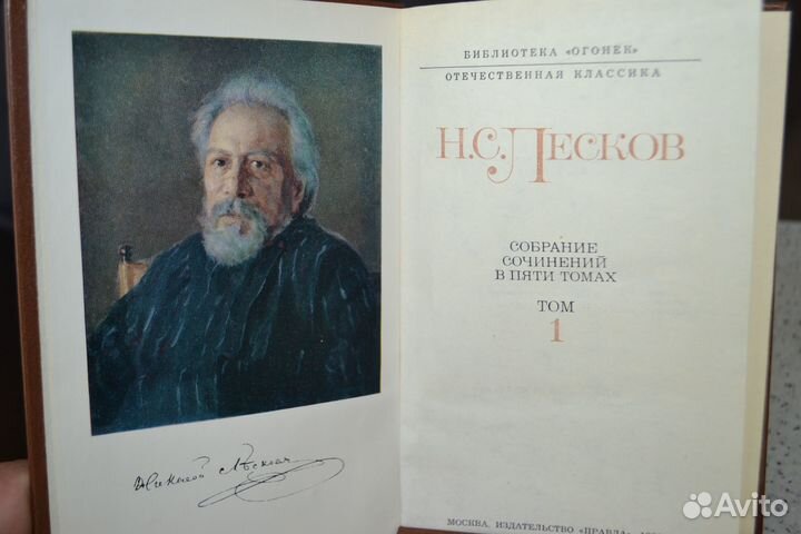 С/с Бунин, Ахматова, Нарежный Лесков Крылов Майков