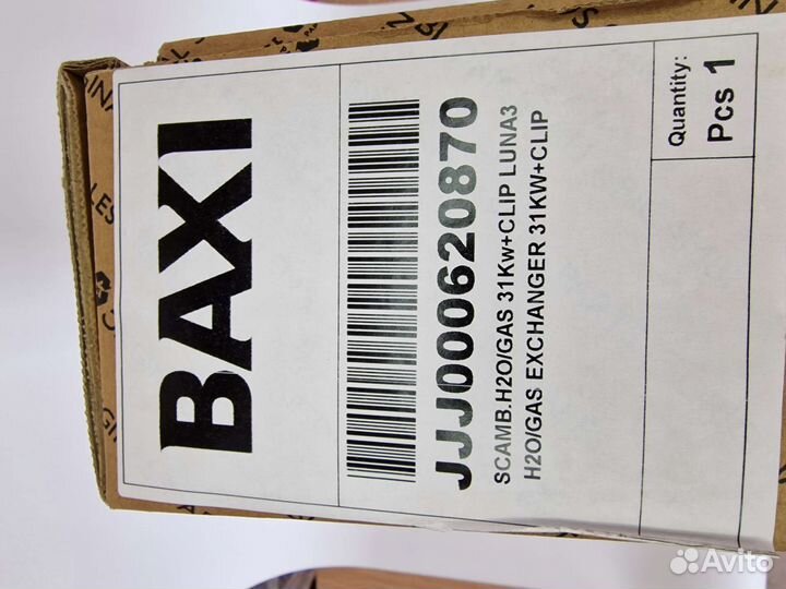 Теплообменник Baxi Luna 3 31 620870 5680990