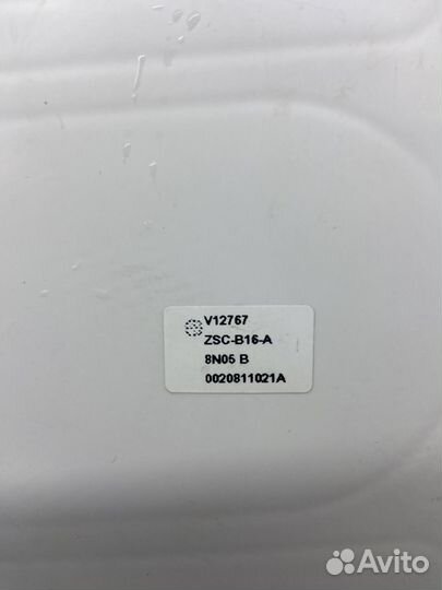 Бункер от стиральной машины Haier