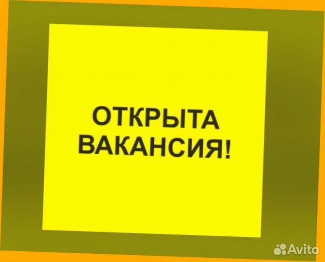 Грузчик на склад Выплаты еженедельно Одежда