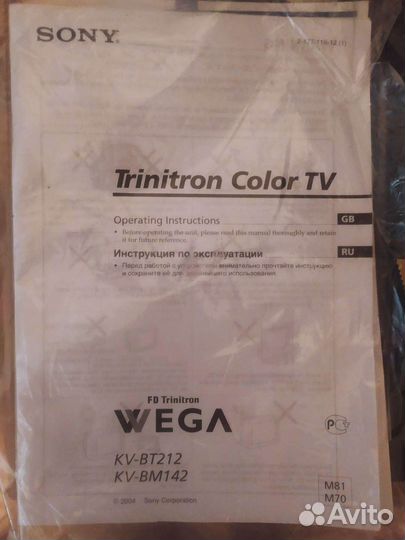 Телевизор sony FD Trinitron wega 21