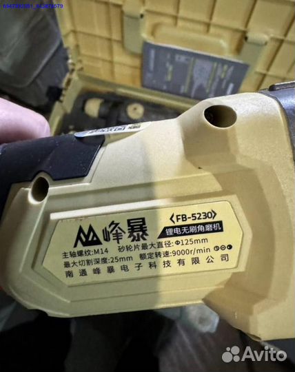 Усиленный набор Feng Bao 3 в 1 оригинал (Арт.35192)