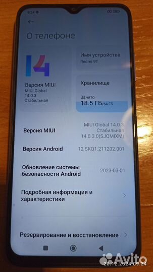 Xiaomi Redmi 9T, 4/64 ГБ