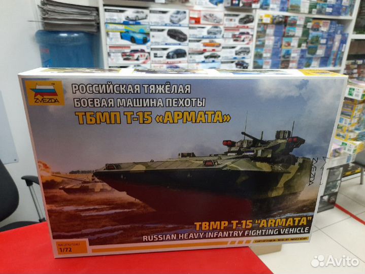 5057 тяжелая боевая машина пехоты тбмп Т-15 Армата