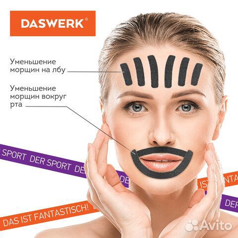 Кинезио тейп лента