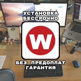 Вышивальная программа Wilcom 4.2 / 3 бессрочно