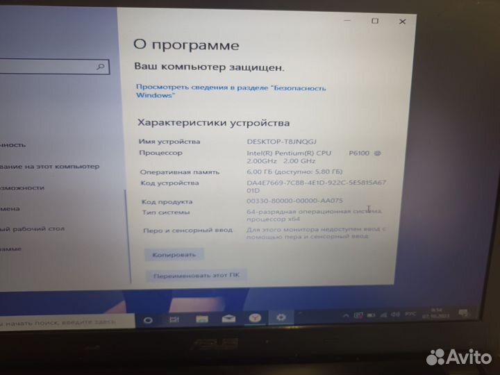 Ноутбук asus B53F