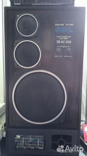 Акустика S90e