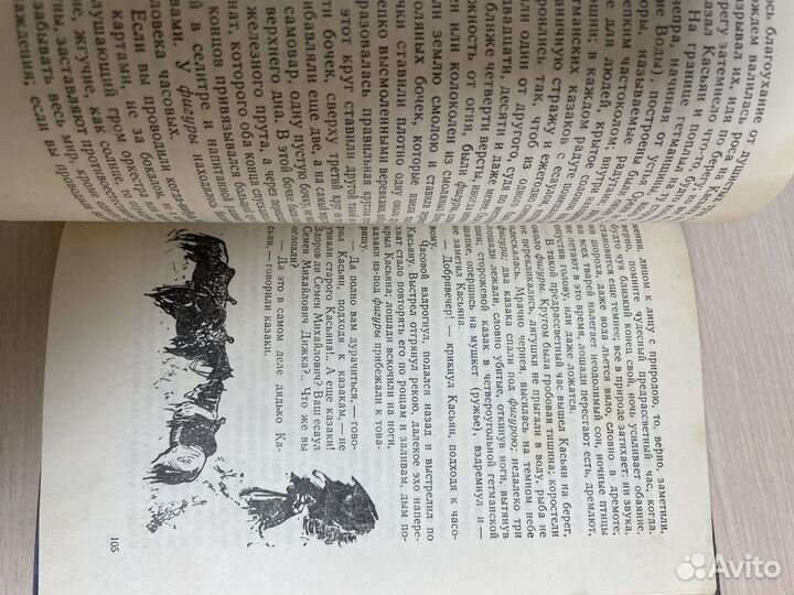 Гребенка Е. Чайковский