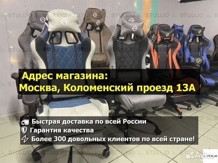 Компьютерное кресло Boss с функцией массажа