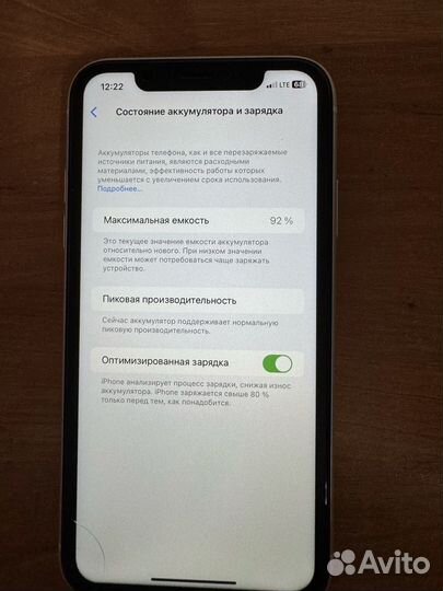 iPhone Xr, 128 ГБ
