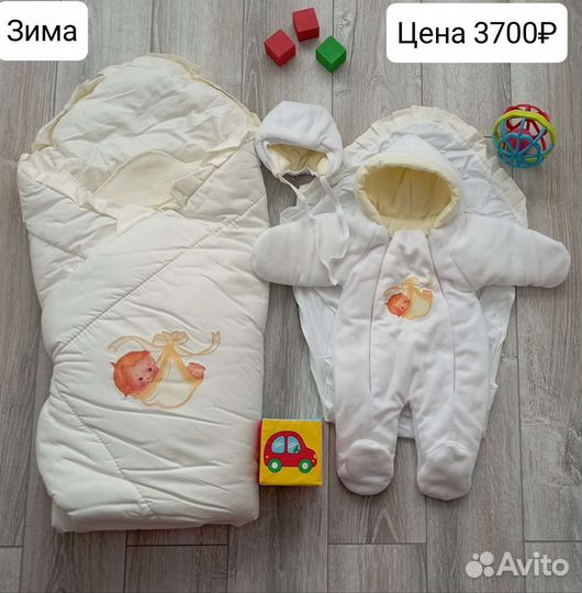 Конверт на выписку зимний, весенний новый