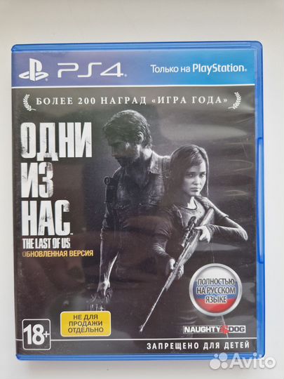 Игры для приставок ps4
