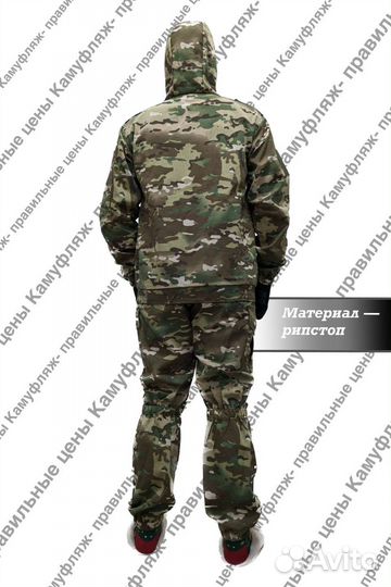 Тактический костюм мультикам