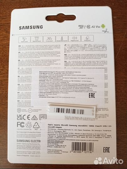 Micro sdxc Samsung и Kingston