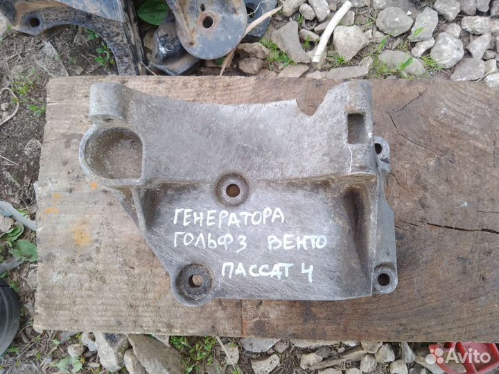 Кронштейн генератора Volkswagen Golf 3, Vento