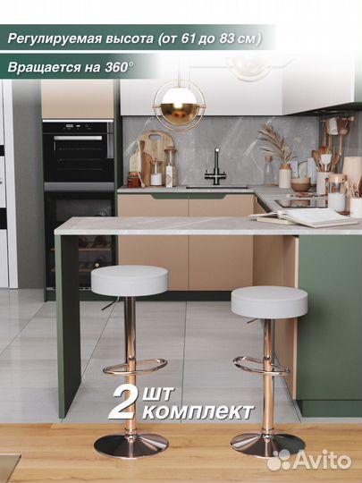 Барный стул экокожа, газлифт 61-83 см, хром