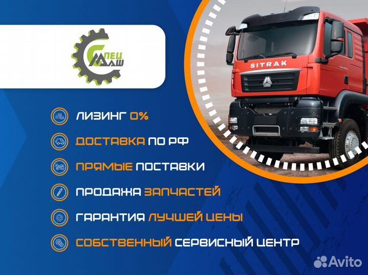 Автобетоносмеситель Howo HW76, 2023