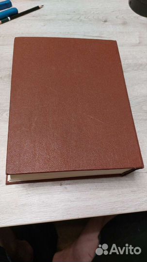 Советский энциклопедический словарь
