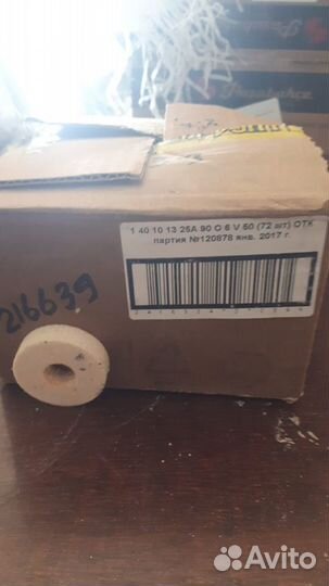 Абразивные материалы СССР