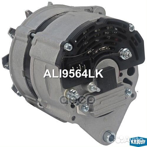 Генератор без шкива ALI9564LK ALI9564LK Krauf