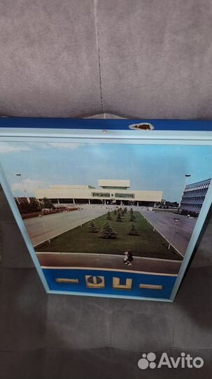 Вечный календарь СССР