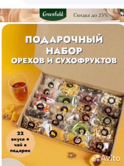 Подарочные наборы