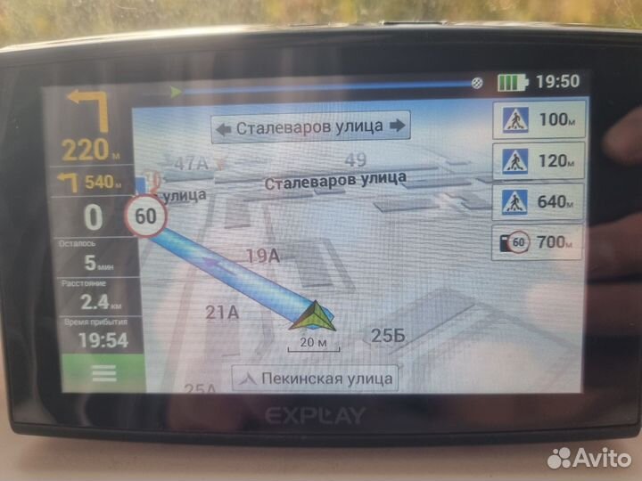 GPS-навигатор explay (2в1) Карта 2023 г