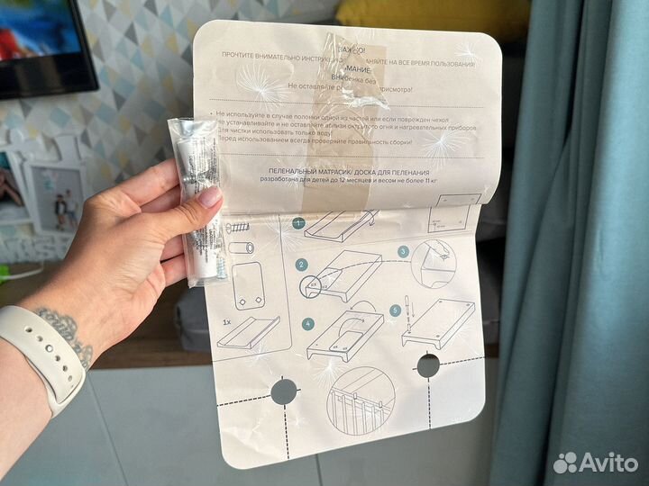 Пеленальная доска на комод