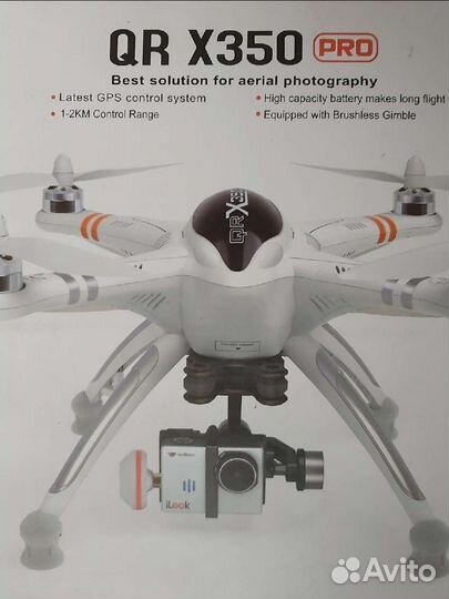 Квадрокоптер walkera QR X350 pro
