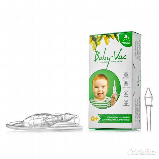 Соплеотсосы