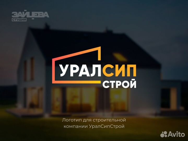 Разработка/создание логотипа и фирменного стиля