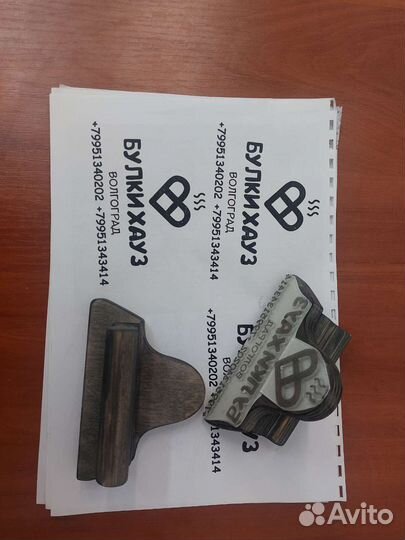 Изготовление печатей и штампов. Доставка по городу