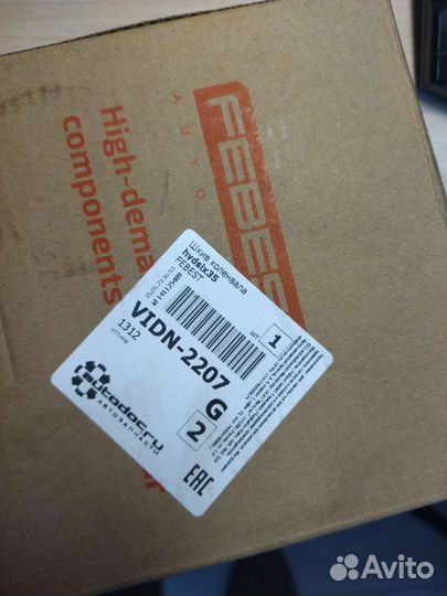 Шкив коленвала Kia optima